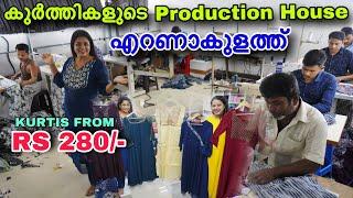 @280 READYMADE KURTI WHOLESALE MARKET IN ERNAKULAM / KURTI PLAZO SET MANUFACTURER