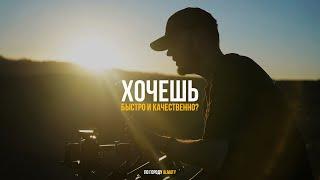 Как Проходили Съёмки Автомобиля / Zeekr 001 / Казахстан 2023