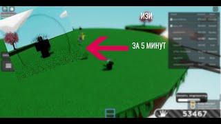 КАК ПОЛУЧИТЬ БОБА ЛЕГКО В SLAP BATTLES В ROBLOX! #roblox #slapbattles