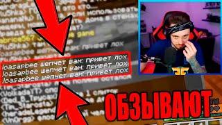 ЭДИСОНА ОБЗЫВАЮТ НА ХАРДКОРЕ НА СТРИМЕ! НАРЕЗКИ СО СТРИМА ЭДИСОНА, ХАРДКОР!