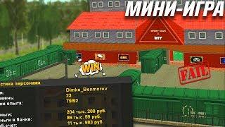 НОВЫЙ СПОСОБ ЗАРАБОТКА ДЕНЕГ НА AMAZING RP - GTA CRMP