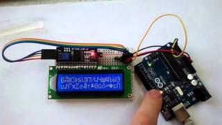 Русские буквы на LCD1602 + Arduino Uno