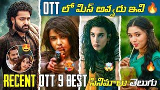 Recent BEST OTT Movies Telugu : TOP 9 New OTT Telugu & Hindi | OTT Thriller Movies | Netflix, Prime