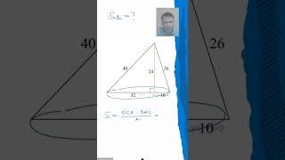 Разбор номера из ОГЭ по математике. Найти площадь треугольника. #математика #впр #огэ  #дети