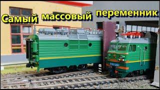 Самый популярный переменник! Рассказ о ВЛ80с на примере модели от Модимио. / Electric Locomotive.