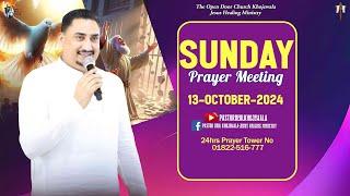 SUNDAY PRAYER MEETING (13-10-2024) WITH MAN OF GOD PASTOR DEOL KHOJEWALA