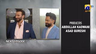 Baray Bhaiya Episode 02 Teaser - 14th June 2025 - HAR PAL GEO