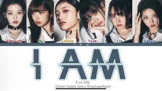 IVE ‘I AM’ Lyrics (아이브 ‘I AM’ 가사) (Color Coded Lyrics)