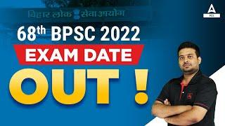 68th BPSC New Exam Calendar 2022 | 68th BPSC Notification Out |  68th BPSC Latest News