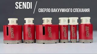 Сверло вакуумного спекания TM Sendi. Посадка М14.