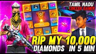 அட போங்க டா Garena || RIP 10000 DIAMONDS  IN JUST 5 MINUTES || I GOT ALL EVENT IN FREE FIRE