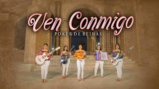 Ven Conmigo - Poker de Reinas 2023 | Video Oficial