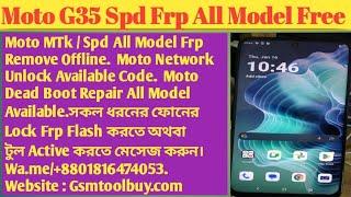 Motorola G35  SPD Frp Remove FILE FREE.  Motoo Spd Mtk All Model Frp File Available. G35 Frp Free