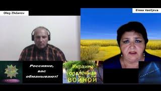 О создании дилогии "Украина, опаленная войной"