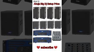  AHUJA DJ SETUP PRICE  | SRX-510 TOP BOX PRICE | SWX-1010 BASS PRICE | LXA6000 #shorts