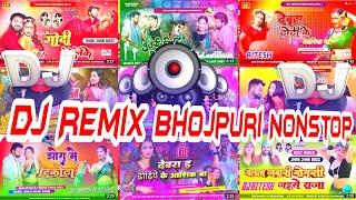 Dj Remix Bhojpuri Nonstop Song 2023 | Nonstop Song | bhojpuri New Song | Psamrat Bhojpuri music