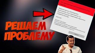 Администратор заблокировал выполнение этого приложения. (mmc.exe и не только) Решение проблемы.