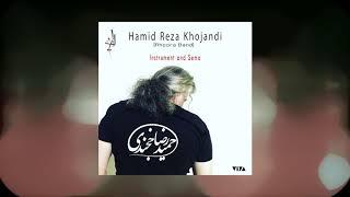 Hamid Reza Khojandi - Mest o Divaneh ( Mevlana-Rumi) [ © Viya Müzik ]