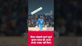 Surya  fans support  karo .very   sky fans
