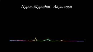 Нурислам Мурадов - Дарган дубурлан рурси 2023