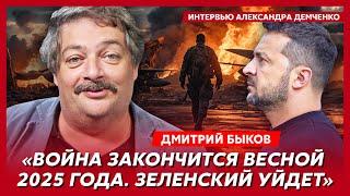 Быков. Смертный приговор Путину, бунт военкоров, чем болен Сурков, как кончит Эрнст, план Трампа