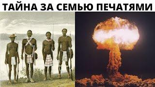 Nuclear war between Africa and America + Russia in the 19th century