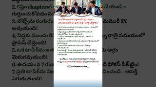  How Toppers Study: Complete 10 Hours of Study in Just 2 Hours!*