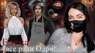 их ИМЕНА ПРОИЗНОСИЛИ НЕВЕРНО!?  | ОТВЕТЫ Елены (Разбитое сердце Астреи) | Клуб Романтики