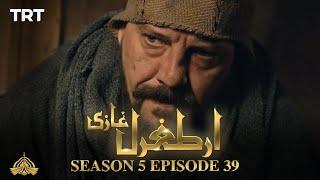 Ertugrul Ghazi Urdu | Episode 39 | Season 5