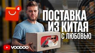 Как найти поставщика для Shopify дропшиппинга? Aliexpress, агент из Китая , доставка и оплата