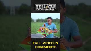 Kites vs Rocket  Experiment in Telugu | Telugu Experiments #short #shorts #shortvideo