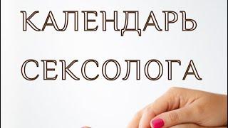 Как понять свои сексуальные предпочтения