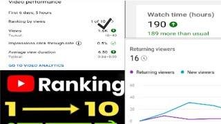 Ranking by views 1 of 10 matlab kya hota hai !! Ab Hoga Viral Video ranking by views