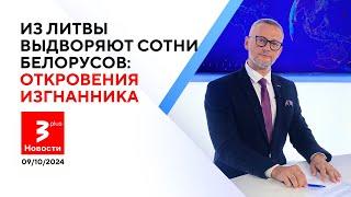 Масштабы потрясают: Жителям Литвы денег не хватает ни на еду, ни на коммуналку / Новости TV3 Plus