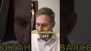 Стратегия обращения с противниками и значимость генофонда | Александр Артамонов