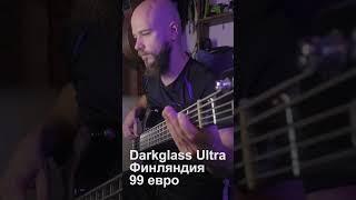 Что звучит лучше - AMT или Darkglass?