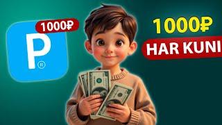 Har kuni - 1000₽ pul ishlash | Internetda avtomatik pul ishlash 2025