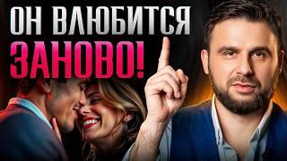 5 Реальных СПОСОБОВ ВЕРНУТЬ СТРАСТЬ в ОТНОШЕНИЯ