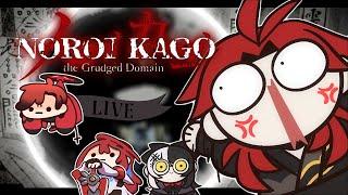 Entering the Yokai Realm for a Spooky Time【Noroi Kago: The Grudged Domain】