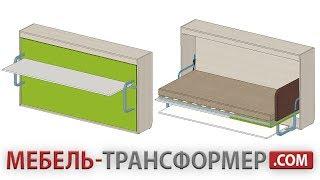 СТОЛ-КРОВАТЬ ТРАНСФОРМЕР