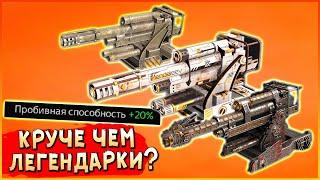 ФИГАСЕ ШАРАШИТ! • Crossout • Палач ПРОБИВАЮЩИЙ