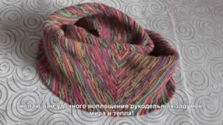 снуд Мебиус крючком резинкой 1х1 часть 2 slip stitch crochet cowl