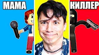 Я ПОСМОТРЕЛ СЕРИАЛ "МАМА КИЛЛЕР " MrBeast в ОПАСНОСТИ! 1 серия - Шоу Талантов! @cooldadru