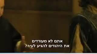 גירוש ספרד /אברהם סניור מתנצר