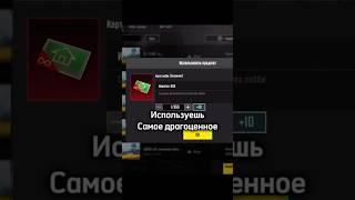 CHEKSIZ LOBBY BORMI VA UNI QANDAY OLADI /pubg mobile #pubgmobile #pubg #pubgm #titul #shohdebot