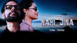 Nahi Jina | Promo | Sanjay Dey | Munmun Sarkar | Shankar Regar