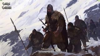 УСТАНОВКА РУСИФИКАТОРА v2.6 для MOUNT AND BLADE 2 BANNERLORD