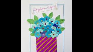 #Postcard with blue flowers with your own hands made of colored paper#