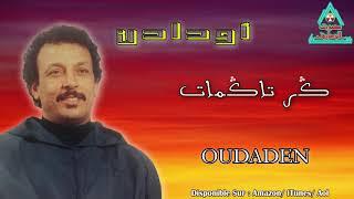 OUDADEN - TAGMAT - أودادن