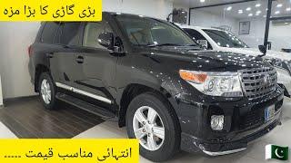 Toyota Land Cruiser V8 AXG Review\ Price | Auto Reviews by Asad